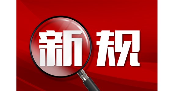 j9九游会红·创先锋｜最新规划出台！如何抓好党员教育培训工作？